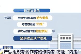 新利体育登录入口官网截图2